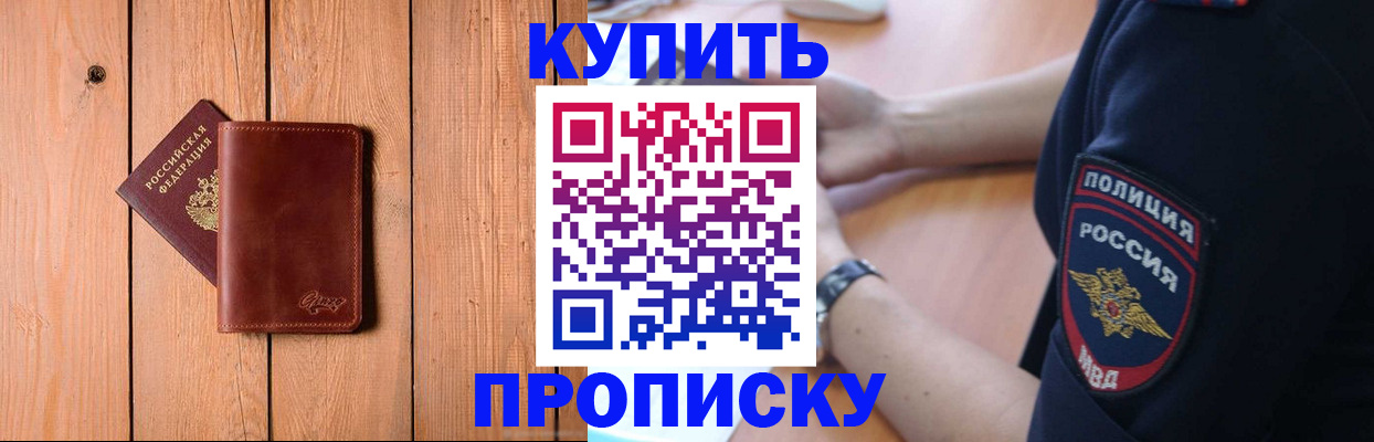 временная регистрация 2025 в Октябрьске