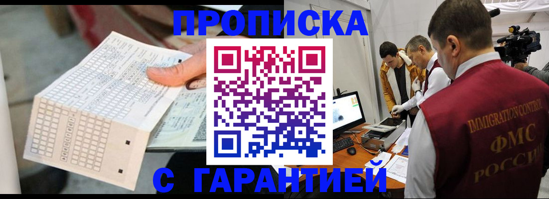 регистрация для дет. сада в Октябрьске