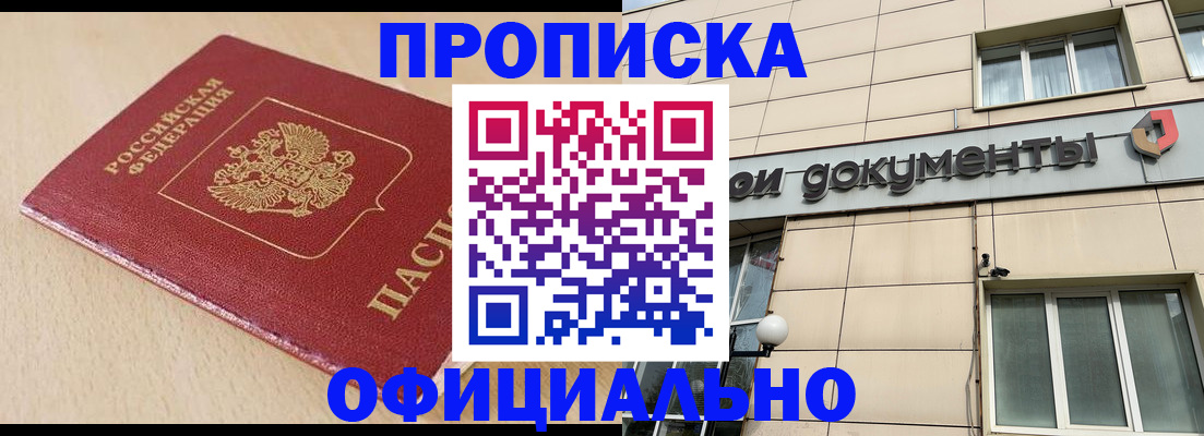 временная регистрация госуслуги в Октябрьске